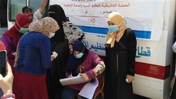 إطلاق حملة تنشيطية لتقديم خدمات الصحة الإنجابية بالمجان