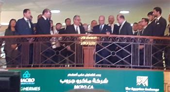 اليوم.. بدء التداول على أسهم ماكرو كابيتال في البورصة المصرية 