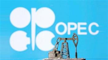   "أوبك" تتوقع زيادة الطلب العالمى على النفط خلال 2022