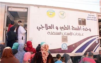 الكشف على 1425 مواطنا بزفتى فى قافلة طبية لجامعة طنطا