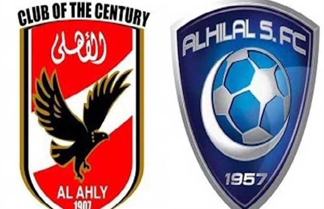 تاريخ مواجهات الأهلى المصري والهلال السعودي قبل مواجهة كأس العالم 
