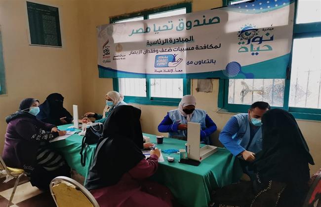 «نور حياة» تستقبل 500 مواطن في اليوم الأول بكفرالشيخ 