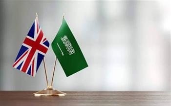   السعودية تبحث مع بريطانيا العلاقات الثنائية