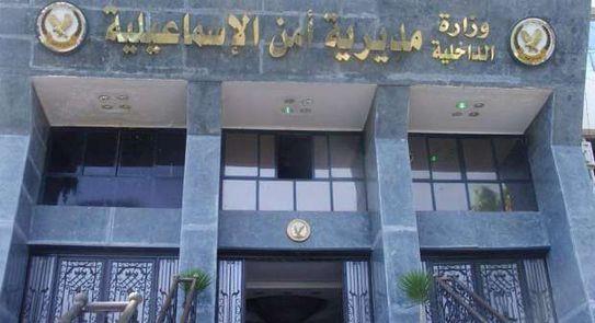 ضبط مهتز نفسيًا عقب تسلقه شجرة بالإسماعيلية
