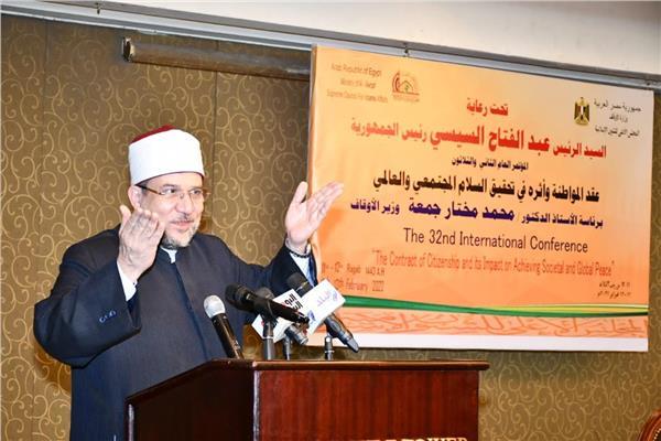 نص كلمة وزير الأوقاف في مؤتمر للمجلس الأعلى للشئون الإسلامية «عقد المواطنة»