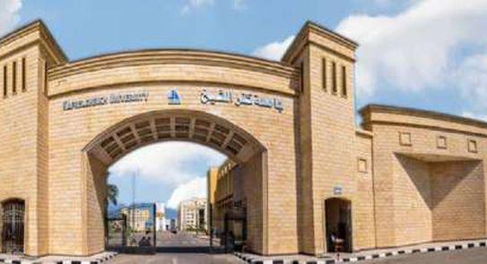 جامعة كفر الشيخ وأكاديمية البحث العلمي والتكنولوجيا تطلقان مشروع «جامعة الطفل»