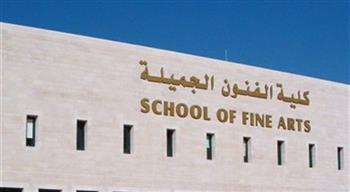 تنظيم ملتقى لكليات الفنون الجميلة بجامعة المنصورة