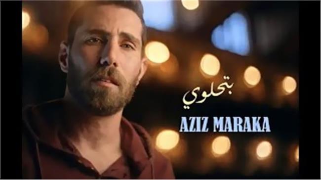 احتفالا بعيد الحب.. الأردني عزيز مرقة يطرح «بتحلوي»