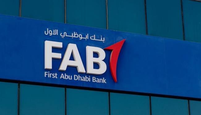 بنك أبو ظبي الأول: توقعات إيجابية للإقتصاد المصري خلال عام 2022 / 2023 