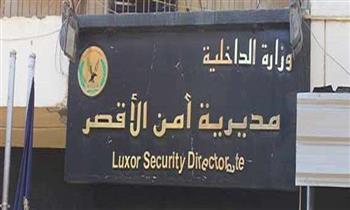 القبض على هارب من تنفيذ أحكام جنائية بمحل إختبائه بالأقصر