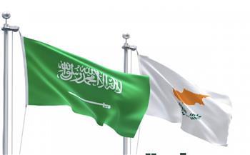 السعودية وقبرص يبحثان سبل تعزيز التعاون الثنائي