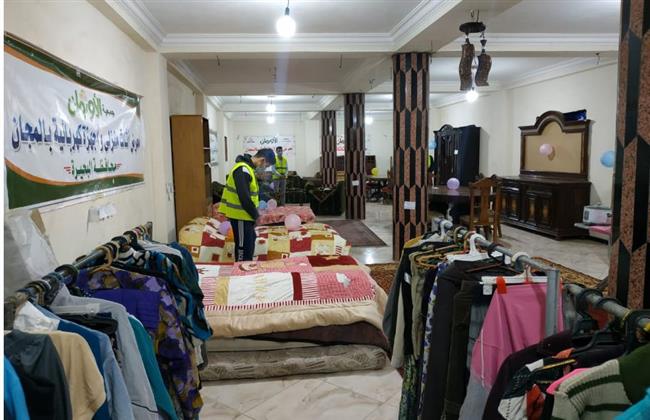 «معرض خيري» اللاثاث والأجهزة الكهربائية بالمجان بالبحيرة
