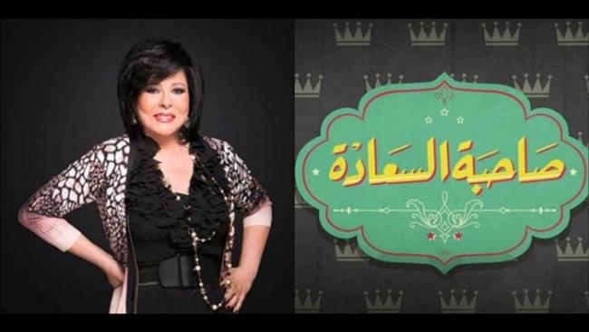 فرقة أيامنا الحلوة في ضيافة «صاحبة السعادة».. الليلة