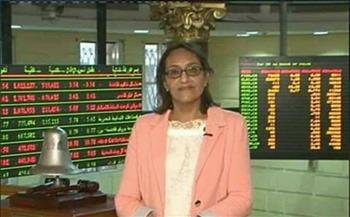 خبيرة: «روسيا وأوكرنيا» لها نتائج على البورصة المصرية خلال تعاملات اليوم 
