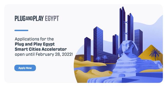 إطلاق منصة الابتكار المفتوح في مجال المدن الذكية وفتح باب الاشتراك بها 