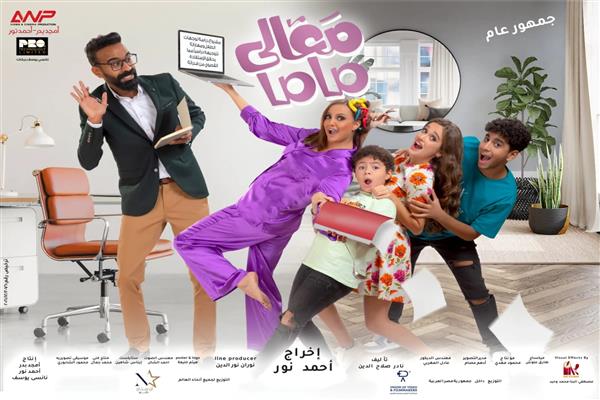 بشرى تحتفل بعيد الحب مع جمهورها
