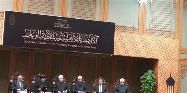 أكاديمية الأزهر تنظم ملتقى لعرض المشاركات المتميزة للوعاظ والأئمة