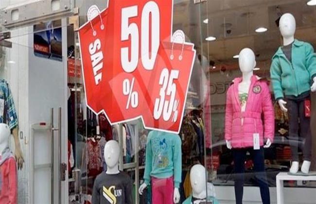 «التموين»: 2683 محلا مشاركا في الأوكازيون الشتوي حتى الآن