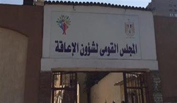 «القومي للإعاقة» تهنئ مجلس إدارة اللجنة البارالمبية الجديد بفوزه في الانتخابات