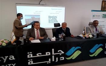 بروتوكول تعاون بين «مصر الخير» وجامعة «دراية» لتقديم منح جامعية للمتفوقين بالمنيا