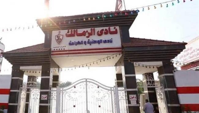 رئيس الزمالك: على رئيس اتحاد كرة السلة الاعتذار للزمالك 