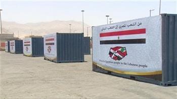   لبنان يتسلم أكبر شحنة مساعدات مصرية بحضور سفير مصر ووزيري الداخلية 