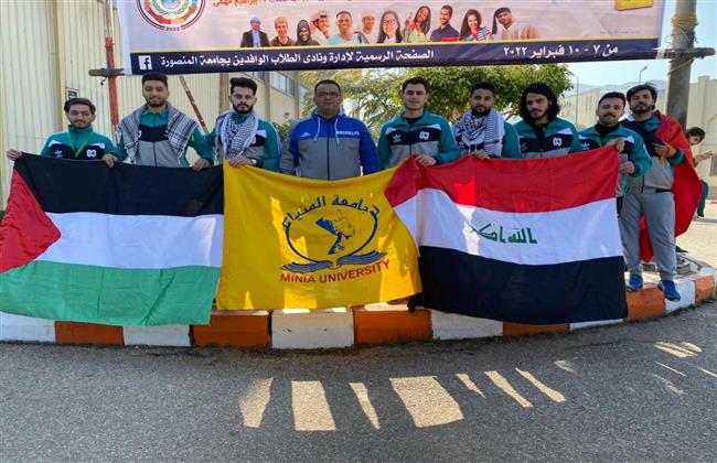 «جامعة المنيا»: ملتقى الصداقة الدولي الأول لشباب الجامعات يحقق أقصى استفادة للطلاب
