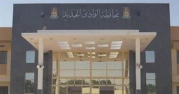 «صحة الوادي الجديد» تشن حملات على المنشآت الغذائية بمشروع فوسفات أبو طرطور