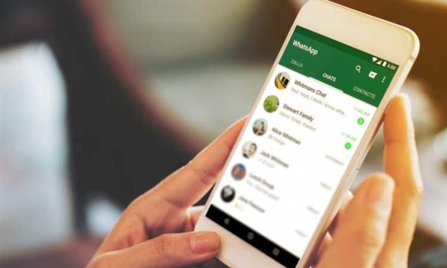 لزيادة الخصوصية.. واتساب يطرح ميزة جديدة للمستخدمين