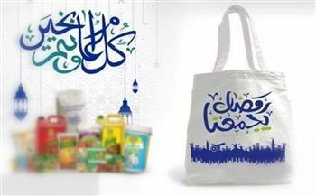 ما حكم إخراج زكاة المال لشنط رمضان؟.. الإفتاء تجيب
