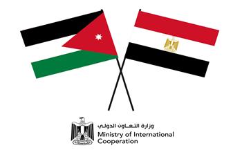   «التعاون الدولى» تبدأ الإعداد للدورة الثلاثين من اللجنة المصرية الأردنية