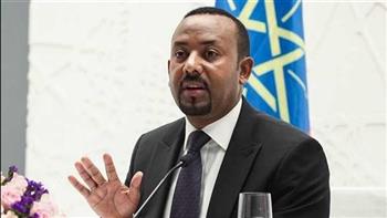   إثيوبيا تعلن إلغاء حالة الطوارئ المفروضة منذ نوفمبر الماضي