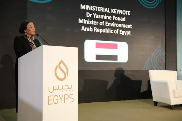 وزيرة البيئة تشارك فى حفل توزيع الجوائز بمؤتمر ومعرض مصر الدولى للطاقة