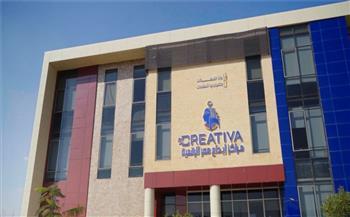إطلاق منصة الابتكار المفتوح بمركز إبداع مصر الرقمية 