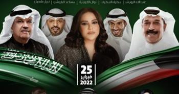 نوال ونبيل شعيل والرويشد فى احتفالية اليوم الوطنى بموسم الرياض
