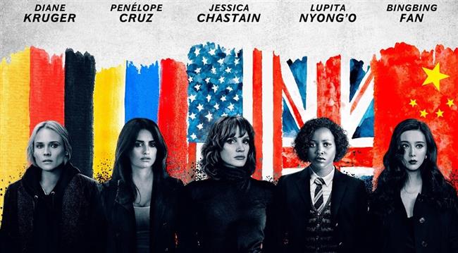  فيلم The 355 يحقق 28 مليون دولار منذ يناير 
