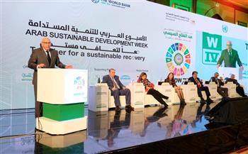   جلسة ضمن فعاليات الأسبوع العربي للتنمية المستدامة