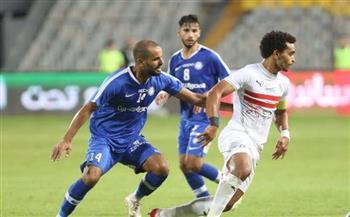 تعرف على ترتيب الدوري المصري بعد هزيمة الزمالك أمام سموحة