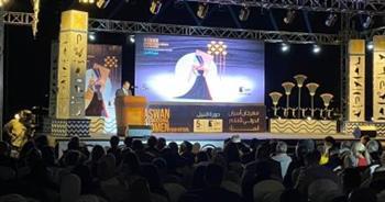 افتتاح مهرجان أسوان الدولي للثقافة والفنون بالمسرح المكشوف