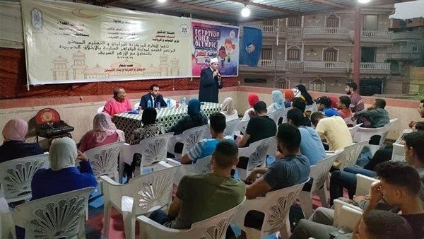 «الأزهر للفتوى» و«الشباب والرياضة» يواصلان مبادرة الأخلاق والحريات وبناء الإنسان