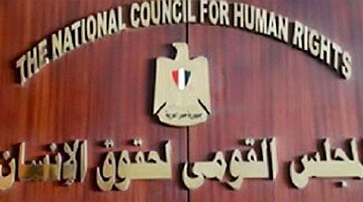 التحالف المصري يرحب بإطلاق خطة الاستجابة الإنسانية لعام 2022 بالنيجر