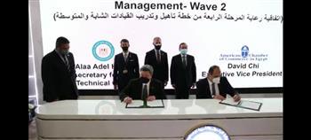  مذكرة تفاهم لتدريب ورفع كفاءة وقدرات العاملين بالبترول