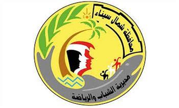 الشباب والرياضة بشمال سيناء تنظم مبادرة «دورنا» لدمج ذوى القدرات الخاصة