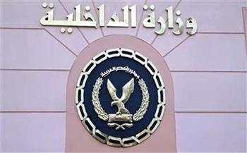   وزارة الداخلية تنعي المستشار سعيد مرعي 