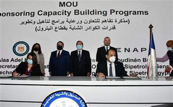 توقيع مذكرة تفاهكم بين مصر للبترول وسفير تشيلسى ووزارة البترول خلال مؤتمر «إيجبس 2022»