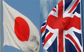   اليابان وبريطانيا يبحثان الوضع الراهن فى أوكرانيا