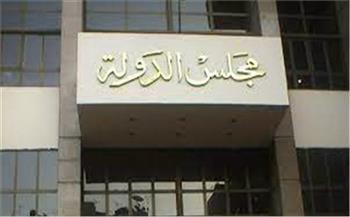 الإدارية العليا"..رفض نقل محاسبة من جدول تحت التمرين  