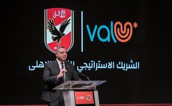 وليد حسونة: «ڤاليو» تقدم أنظمة تقسيط لعضوية الأهلي تبدأ من ٦ أشهر وتصل إلى ١٠ سنوات