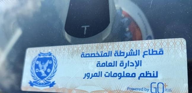 رفع  90 سيارة ودراجة نارية متروكة خلال ٢٤ ساعة 