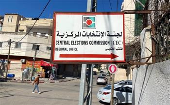   فلسطين تعلن عن تمديد ساعات استقبال طلبات الترشح للانتخابات المحلية 
